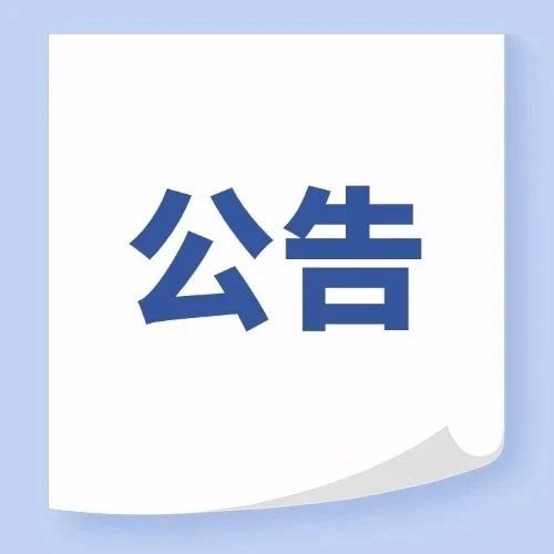 法途科技-仲裁的阶梯